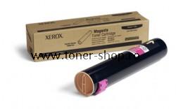  Xerox Cartus Toner  106R01161 