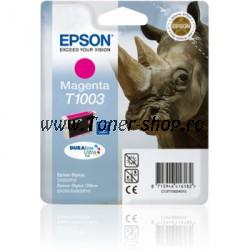 Epson Cartuse Multifunctional  Stylus Office BX 510