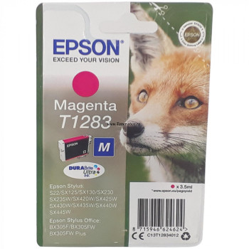 Epson Cartuse   Stylus Office BX305 FW