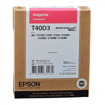  Epson Cartuse cerneala  C13T40D34N 